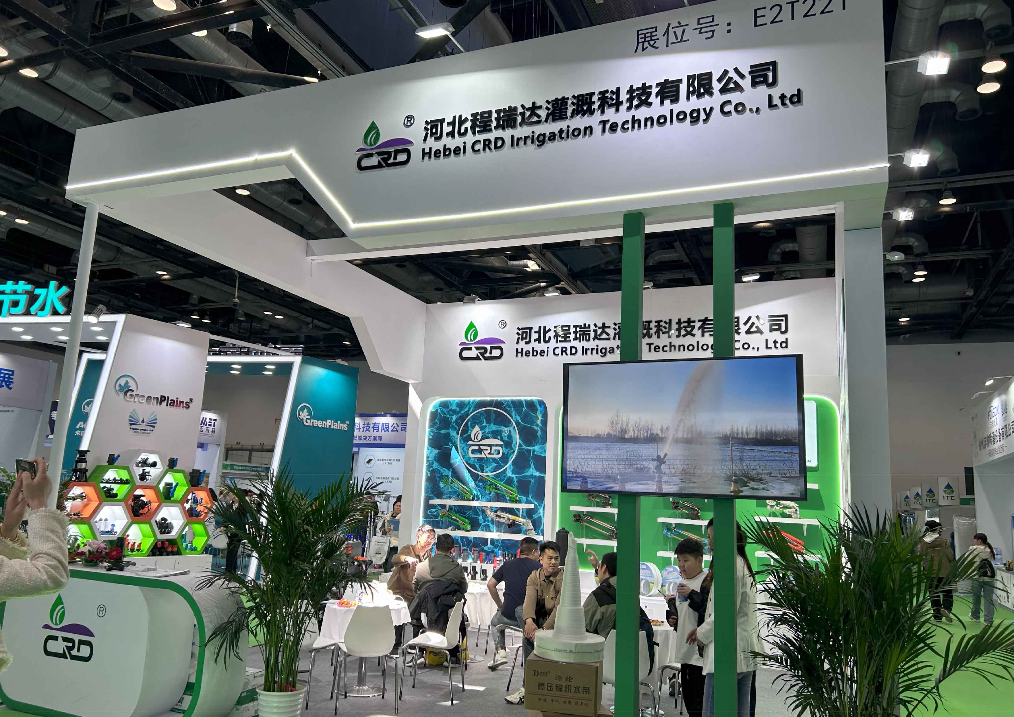 成都河北程瑞达灌溉科技有限公司参加世界灌溉科技大会