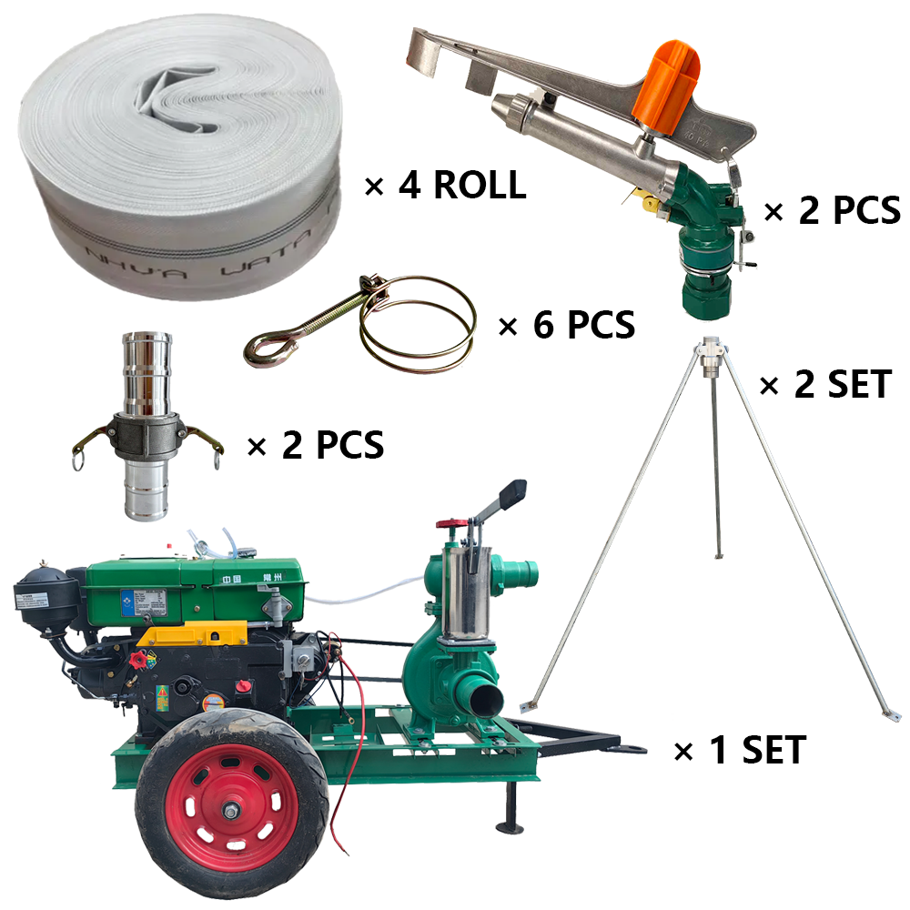 成都程瑞达PY40摇臂喷枪灌溉套装